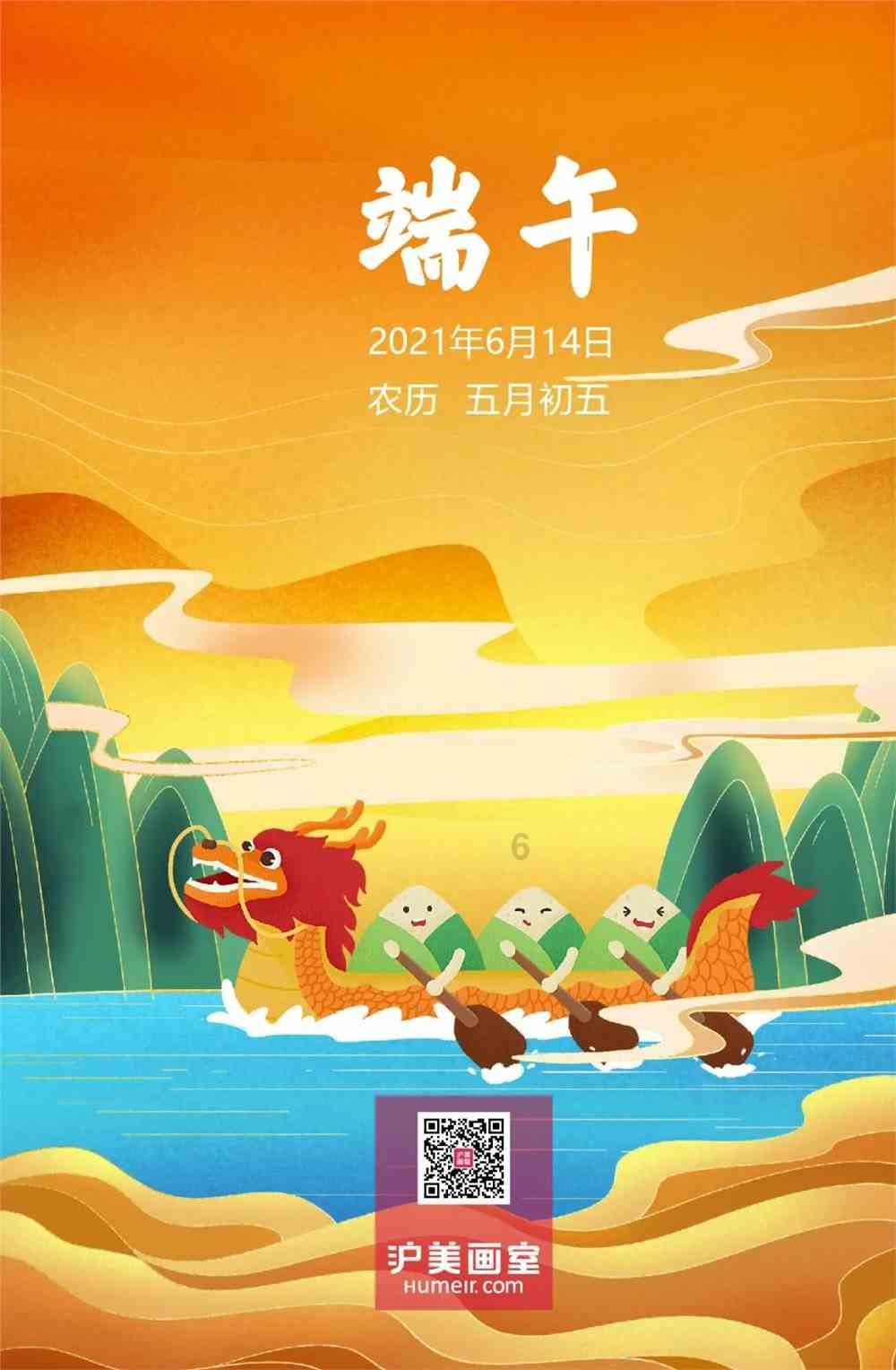 《平安重启》